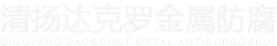 無(wú)錫市林瑞粉體機(jī)械有限公司